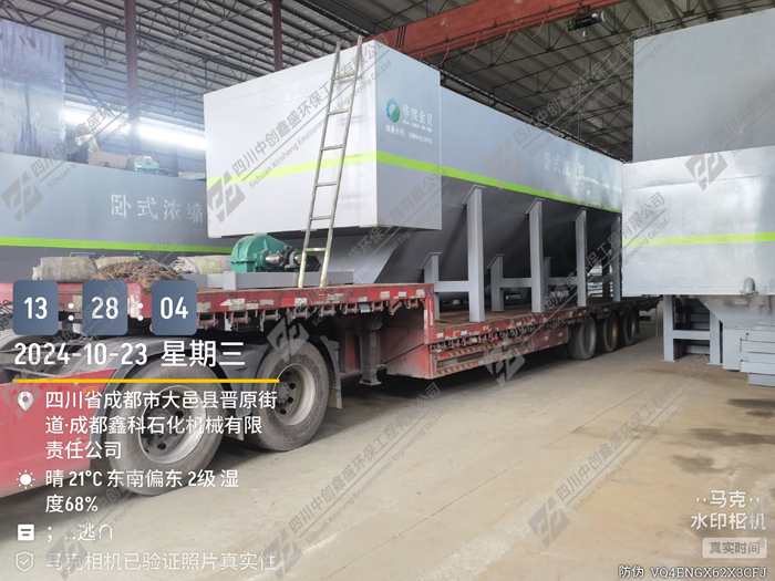 35d09f39cc7871eb13f4ed426d6ac4c0_compress 副本