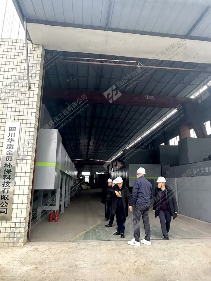 16c89433-4173-4b8a-8e22-1dcaea712477 副本